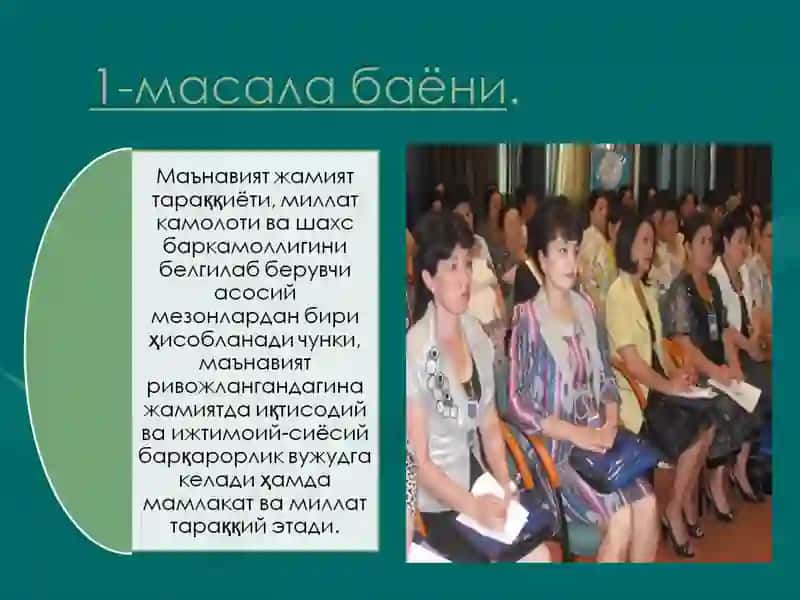 Маънавиятнинг таърифи ва унинг фалсафий таҳлили 4