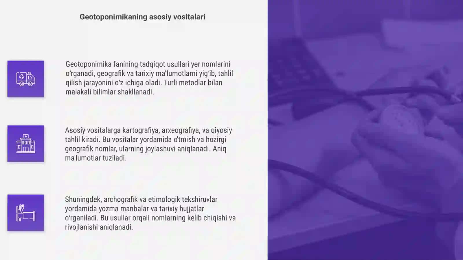 Geotoponimika fanining tadqiqot usullari 4