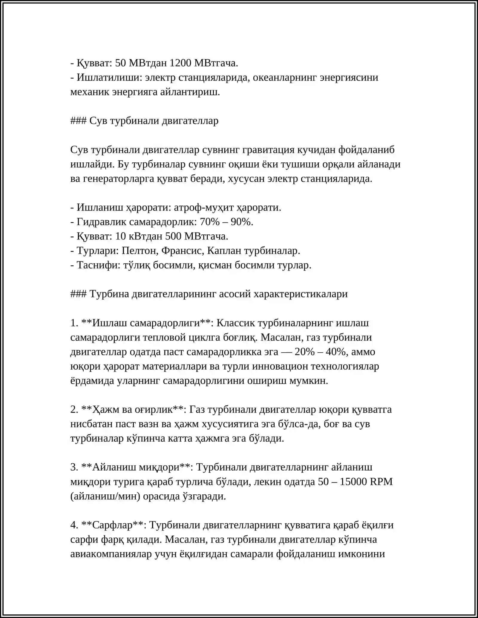 ТЕХНИК ШАРОИТЛАР БУЙИЧА КАНАКА ДВИГАТЕЛ ТАНЛАНАДИ? 4