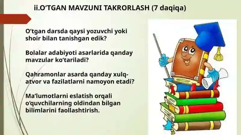 G‘ofur G‘ulom – Bolalar sho'iri va nosiri mavzusiga 1 soatlik dars ishlanma 4