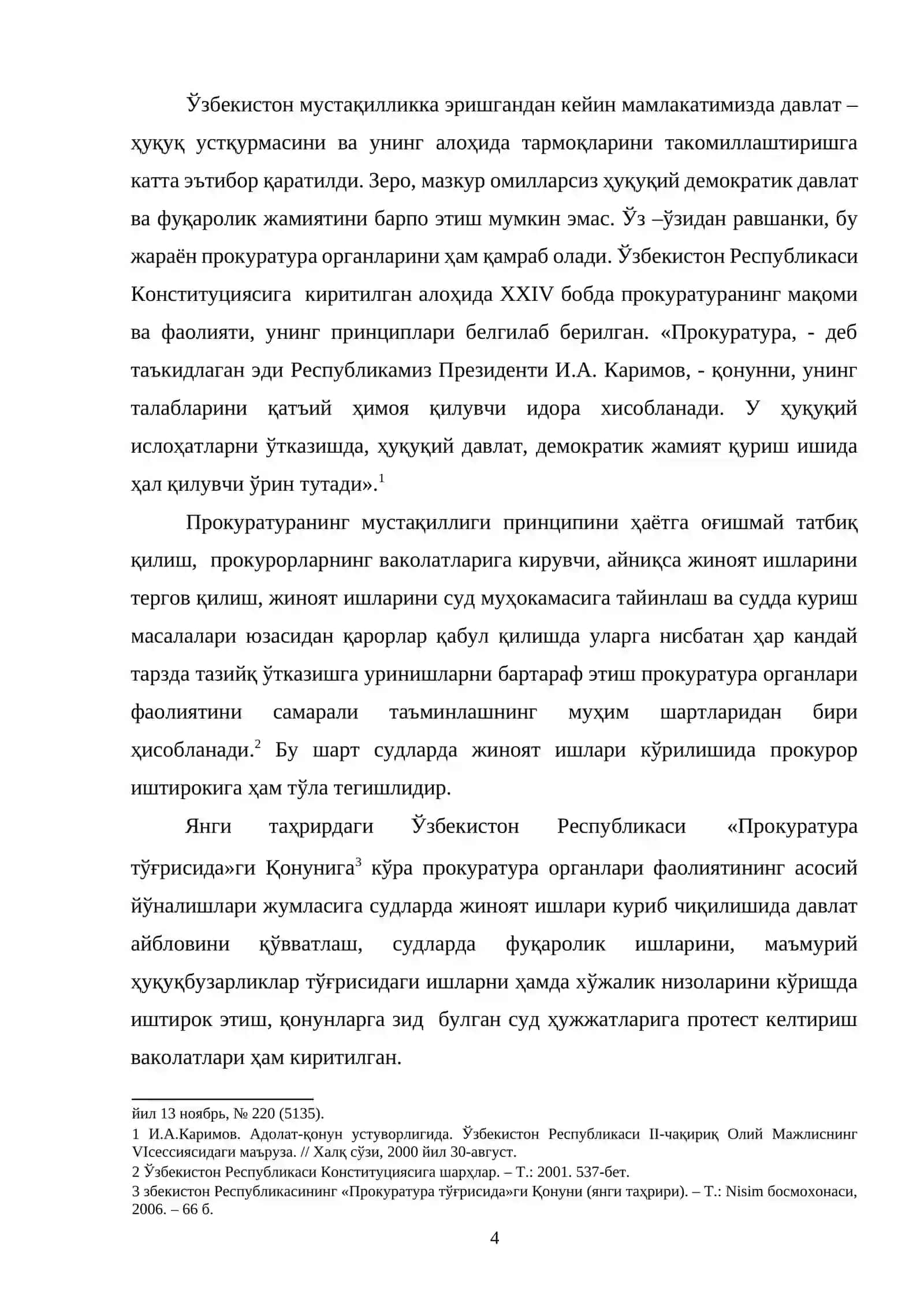ЖИНОЯТ ИШЛАРИНИ СУД МУҲОКАМАСИГА ТАЙИНЛАШ ДАВРИДА ПРОКУРОР ИШТИРОКИ 4