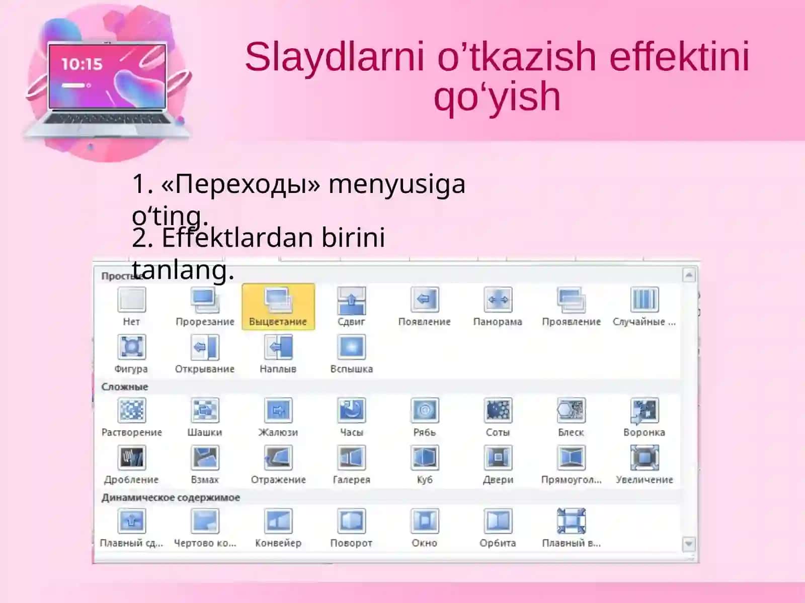Animatsiyalar va slaydlar da o'tish effektlarini sozlash 4