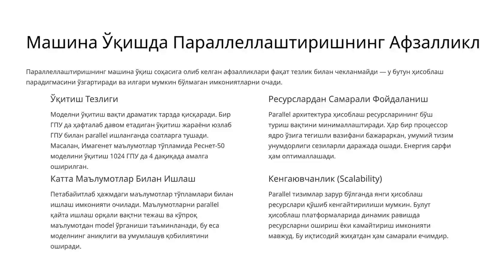 Машина Ўқиш Жараёнларини Параллеллаштириш 4