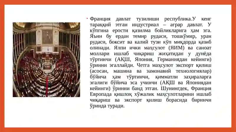XVIII АСР БУЮК ФРАНЦУЗ ИНҚИЛОБИ МАТБУОТИ 4