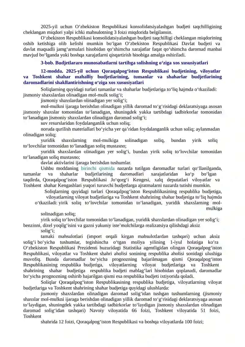 O‘zbekiston Respublikasining Qonuni 2025-yil Uchun O‘zbekiston Respublikasining Davlat Budjeti To‘g‘risida 4