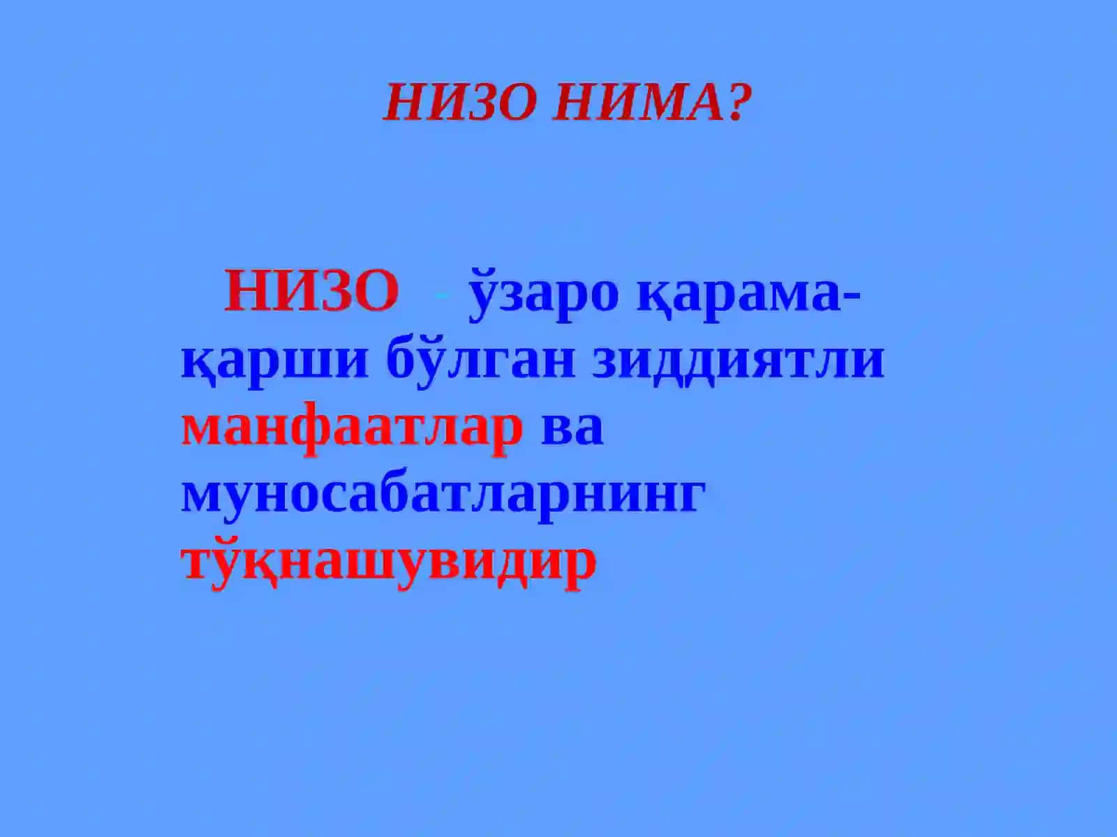 ОИЛАДАГИ НИЗОЛАР:ОМИЛ, САБАБ, ИФОДАЛАНИШ ФОРМАЛАРИ, ТУРЛАРИ, АСОРАТЛАРИ ВА ОЛДИНИ ОЛИШ ЙУЛЛАРИ 4