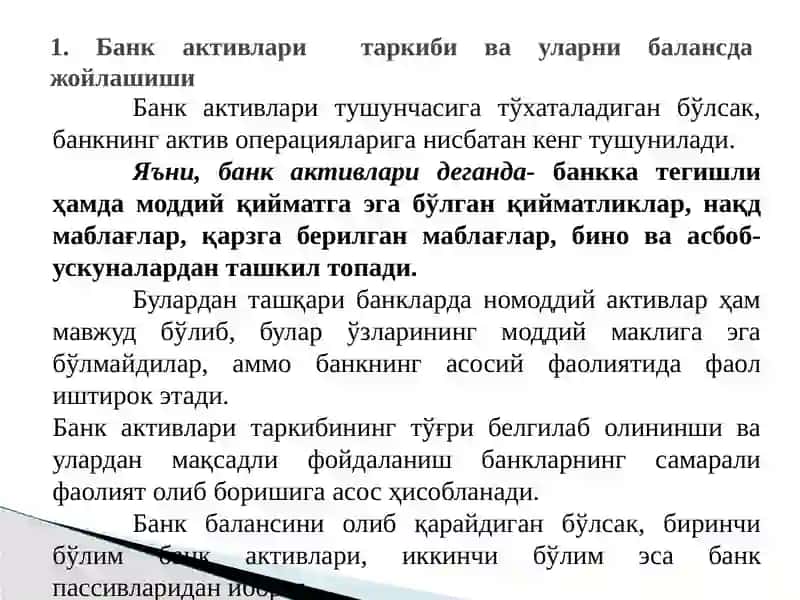Тижорат банкларининг активлари таркиби 4