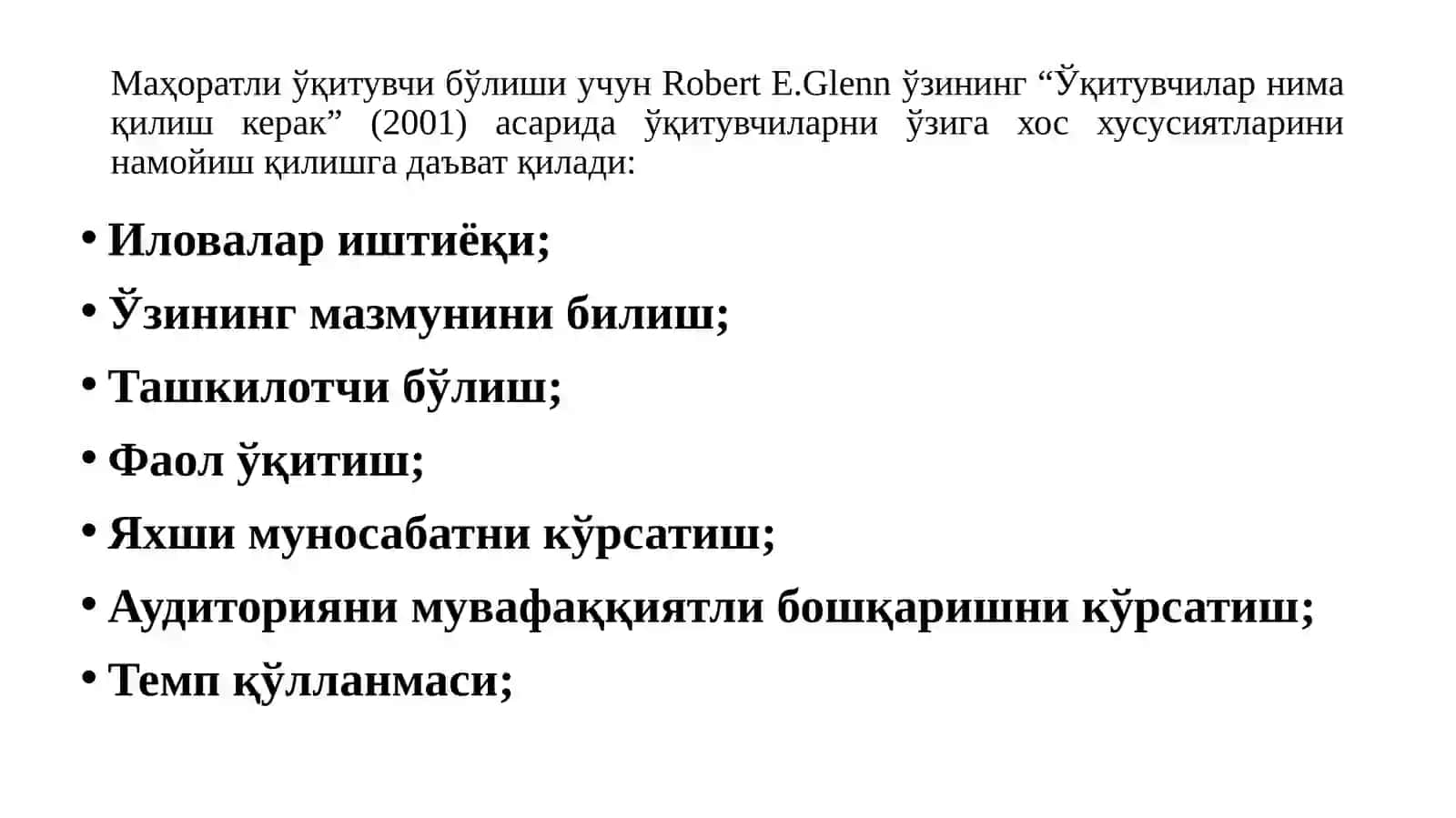 ЗАМОНАВИЙ ПЕДАГОГ МОДЕЛИ 4