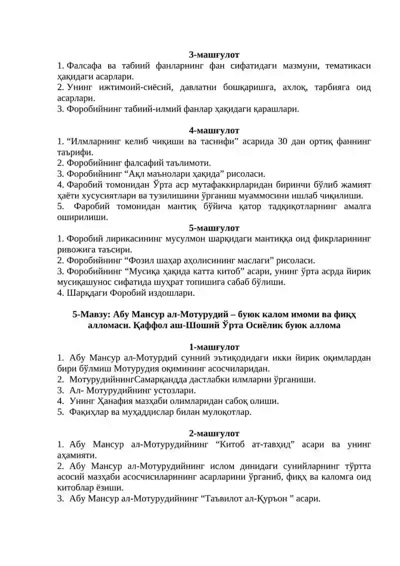 Шарқ алломаларининг илмий мероси Семинар машғулот мавзулари 4