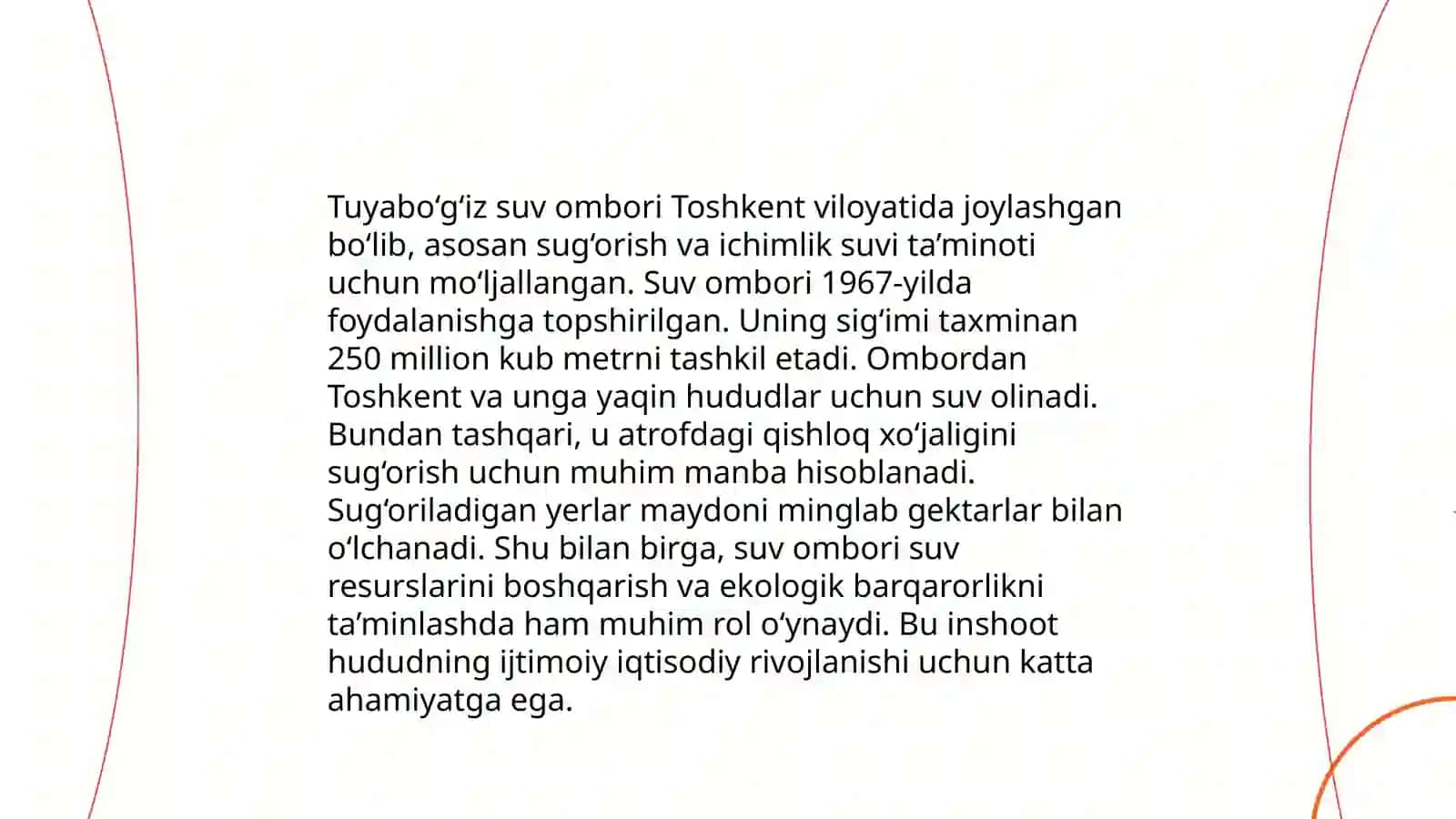 Tuyabo‘g‘iz suv ombori 4