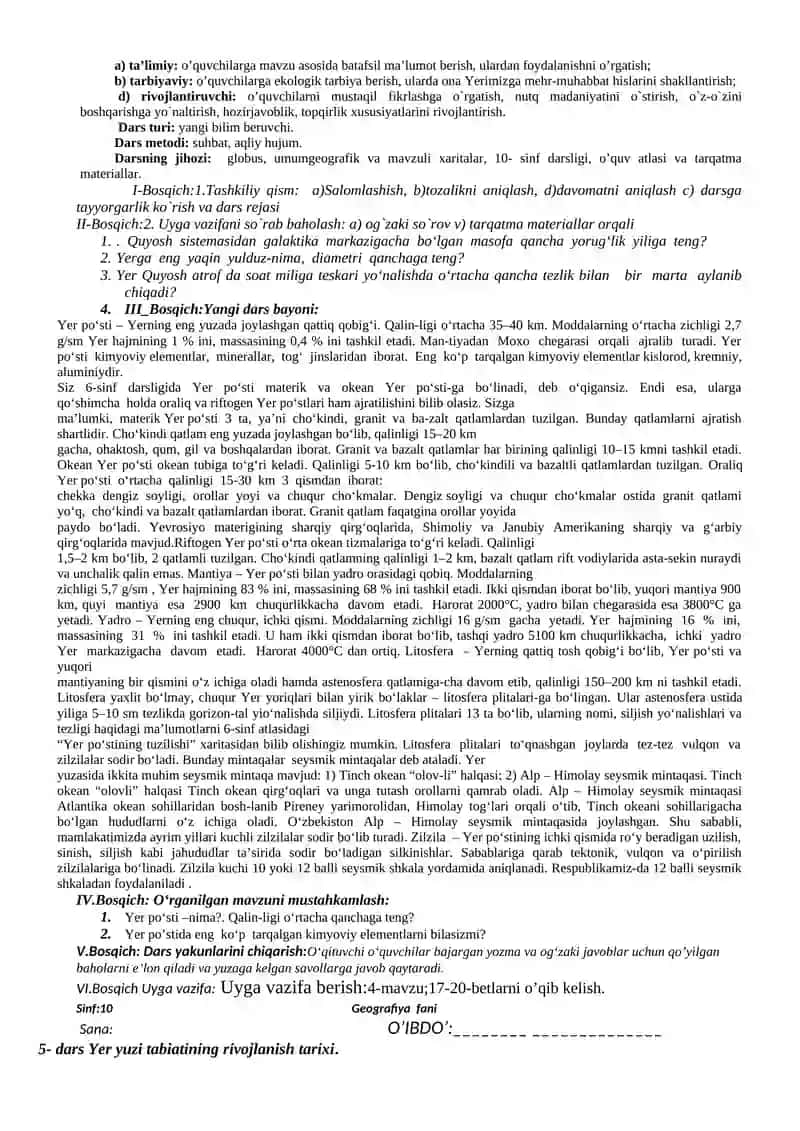 GEOGRAFIYA FANLARI TIZIMI HAQIDA TUSHUNCHA 4