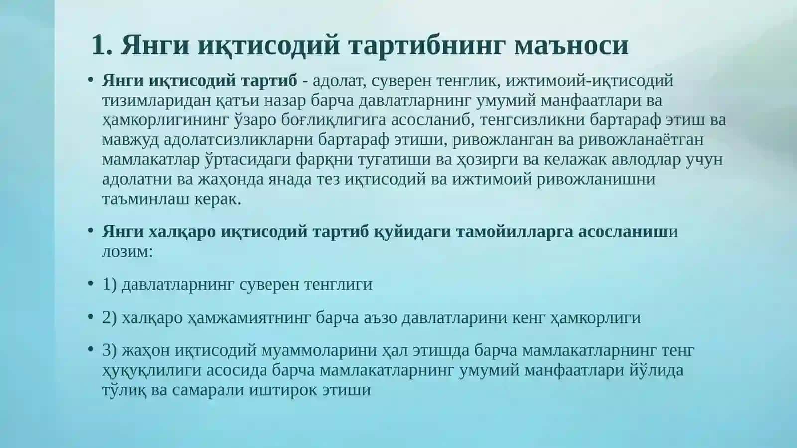 Жаҳон иқтисодиётининг глобал муаммолари 4