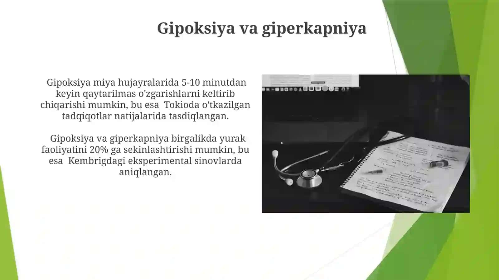 Nafasolishfizalogiyasi 4