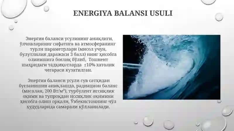 Suv yuzasidan boʻladigan bugʻlanshni aniqlash usullari 4