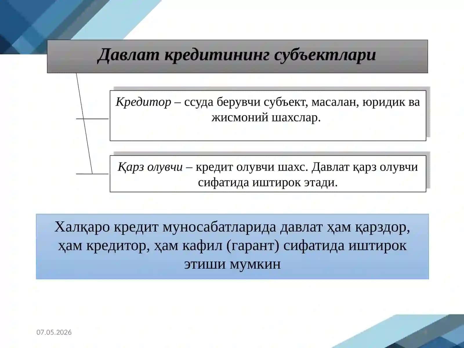 “DAVLATKREDITI VA DAVLAT QARZINI BOSHQARISH” 4