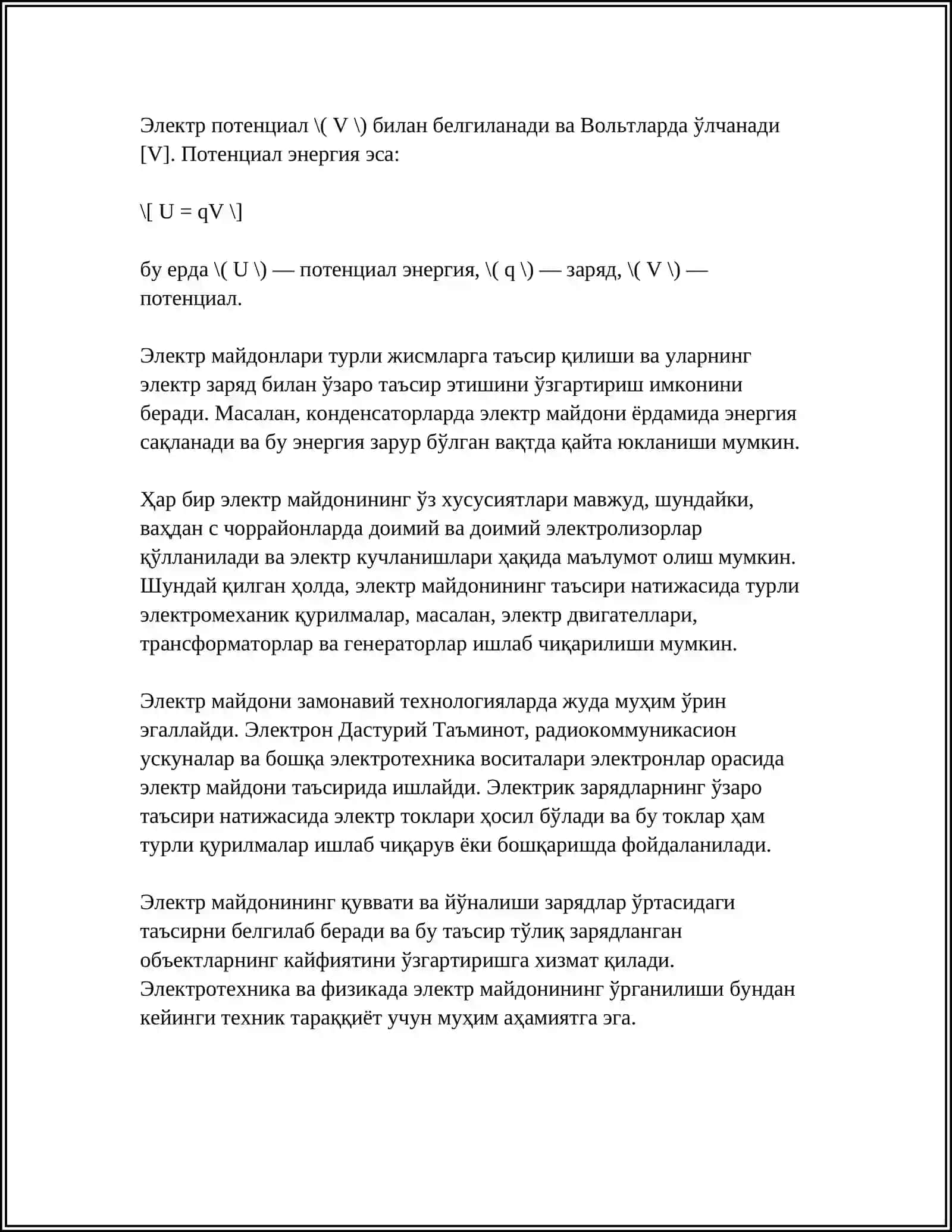 ЕЛЕКТР МАЙДАНЫ ХАМ ОНИН КАСИЕТИ. КУЛОН НИЗАМИ.ЕЛЕКТР КАРСИЛИК ХАМ ОТКИЗУВШИЛИК ХАККЫНДА 4