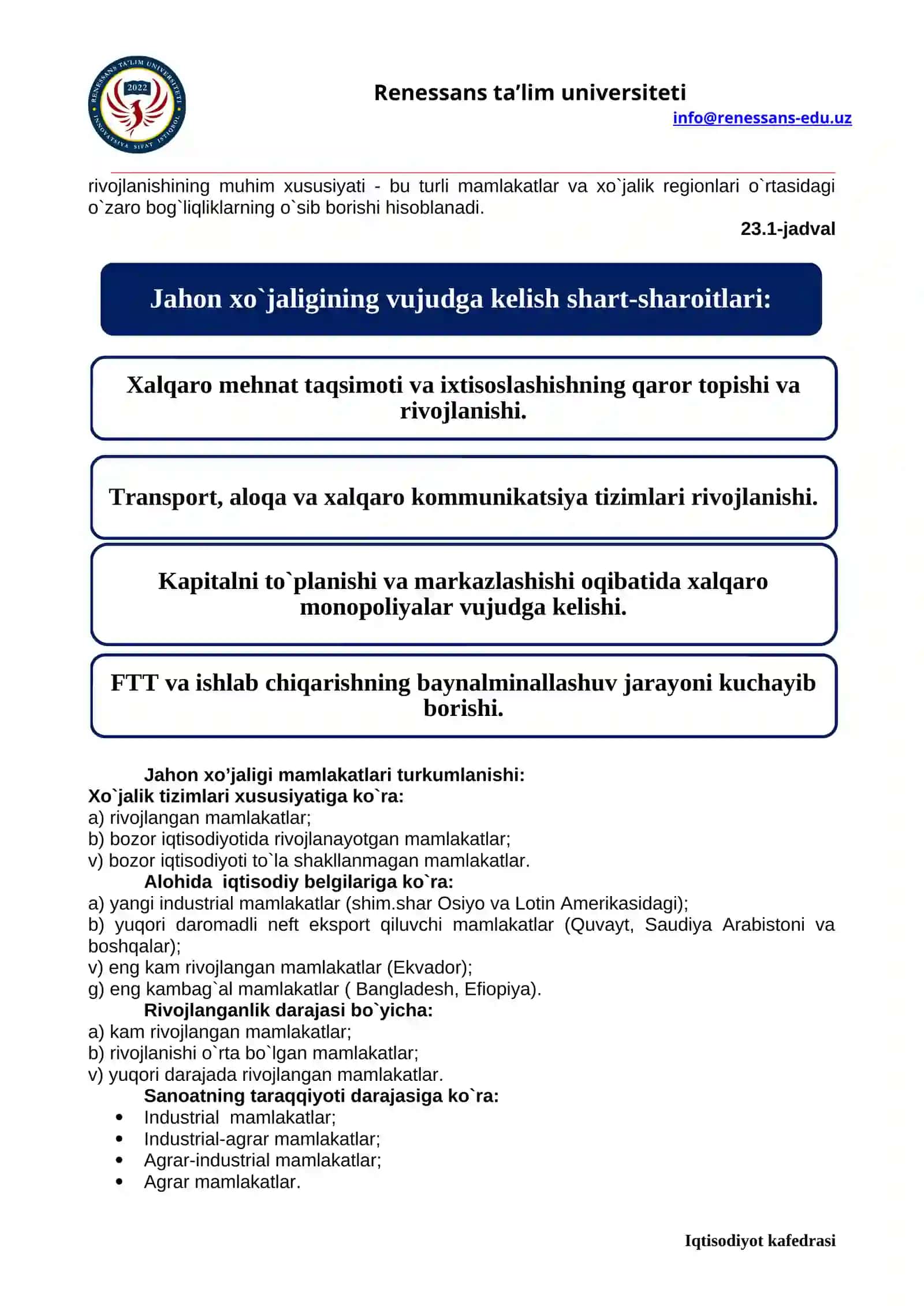 23 mavzu. Xalqaro iqtisodiy munosabatlar va uning shakllanishi 4