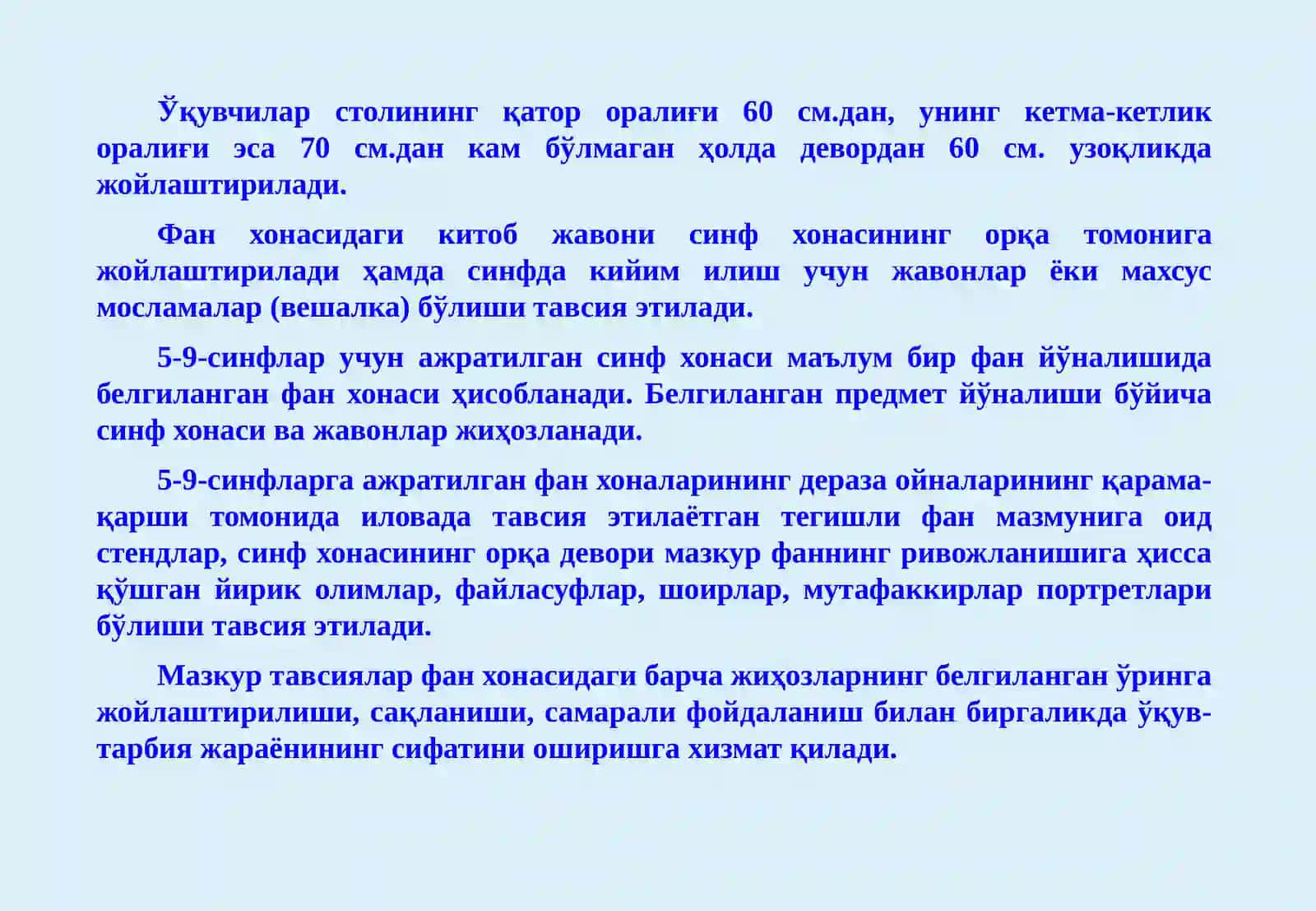 Таълим тарбия йўналишни ташкил этиш ТАВСИЯЛАР 4