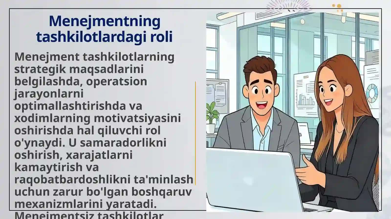 Menejment, uning turlari va vazifalari 4