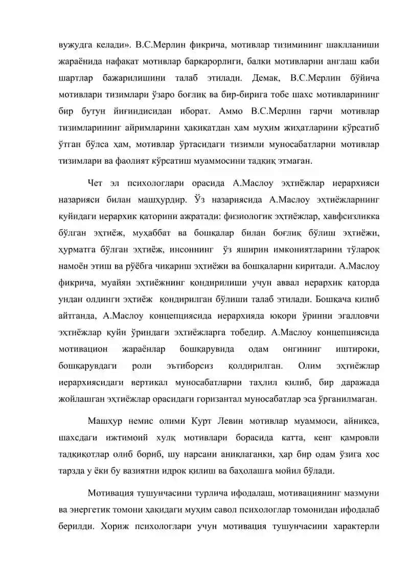 Хориж психологиясида матив ва мативатсия муаммоси 4