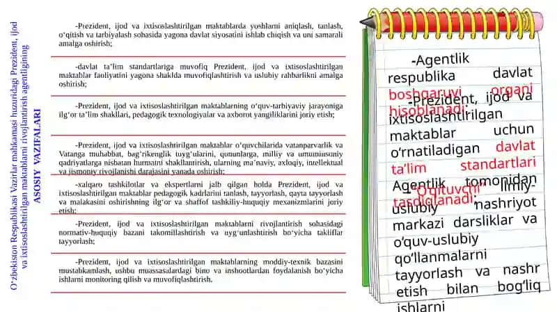 Davlat va xususiy ixtisoslashgan maktablari va ulardagi ta’lim jarayonini boshqarish 4
