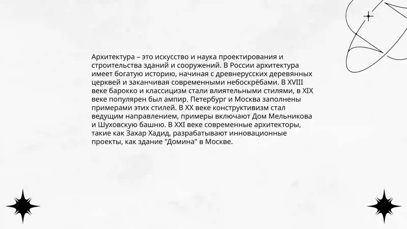 Моя любимый город 4