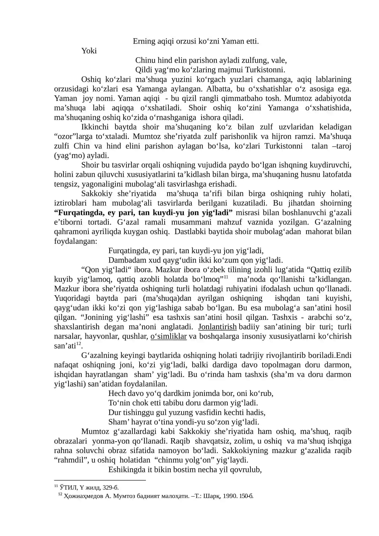 Sakkokiy va Gadoiy hayoti va ijodi 4