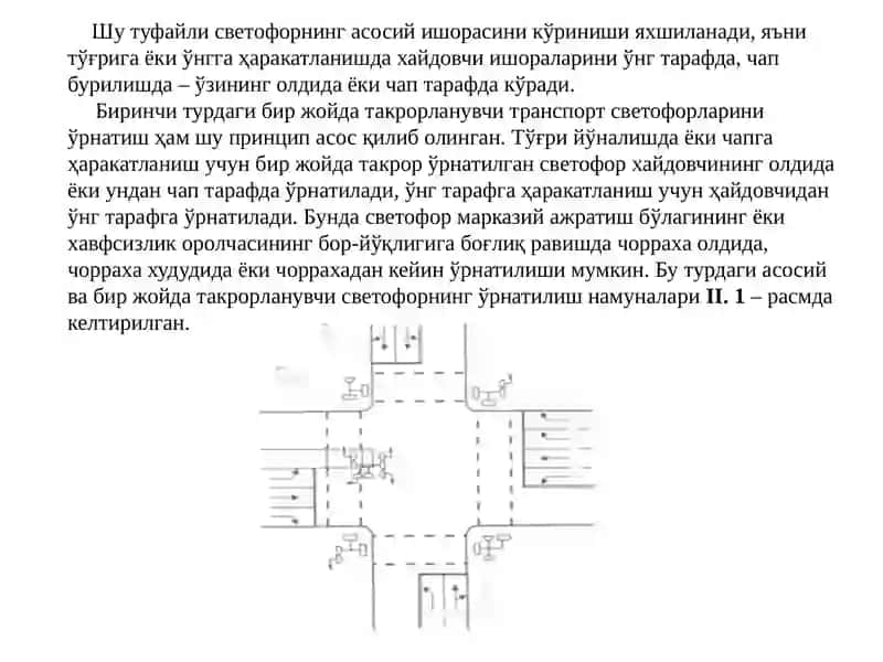Yo‘l xarakatini boshqarish usullari 4