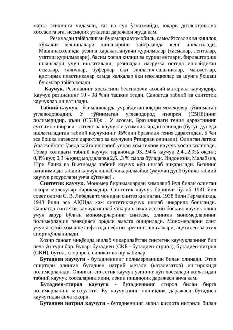 Полимерлар ва пластмасса товарларини ишлаб чиқариш технологиялари 4