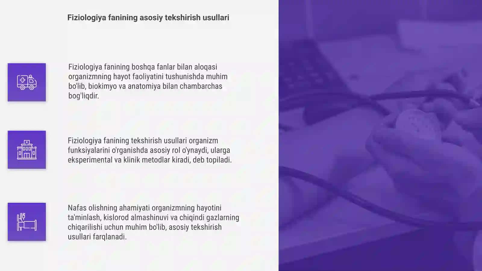 Fiziologiya fanining boshqa fanlar bilan aloqasi 4