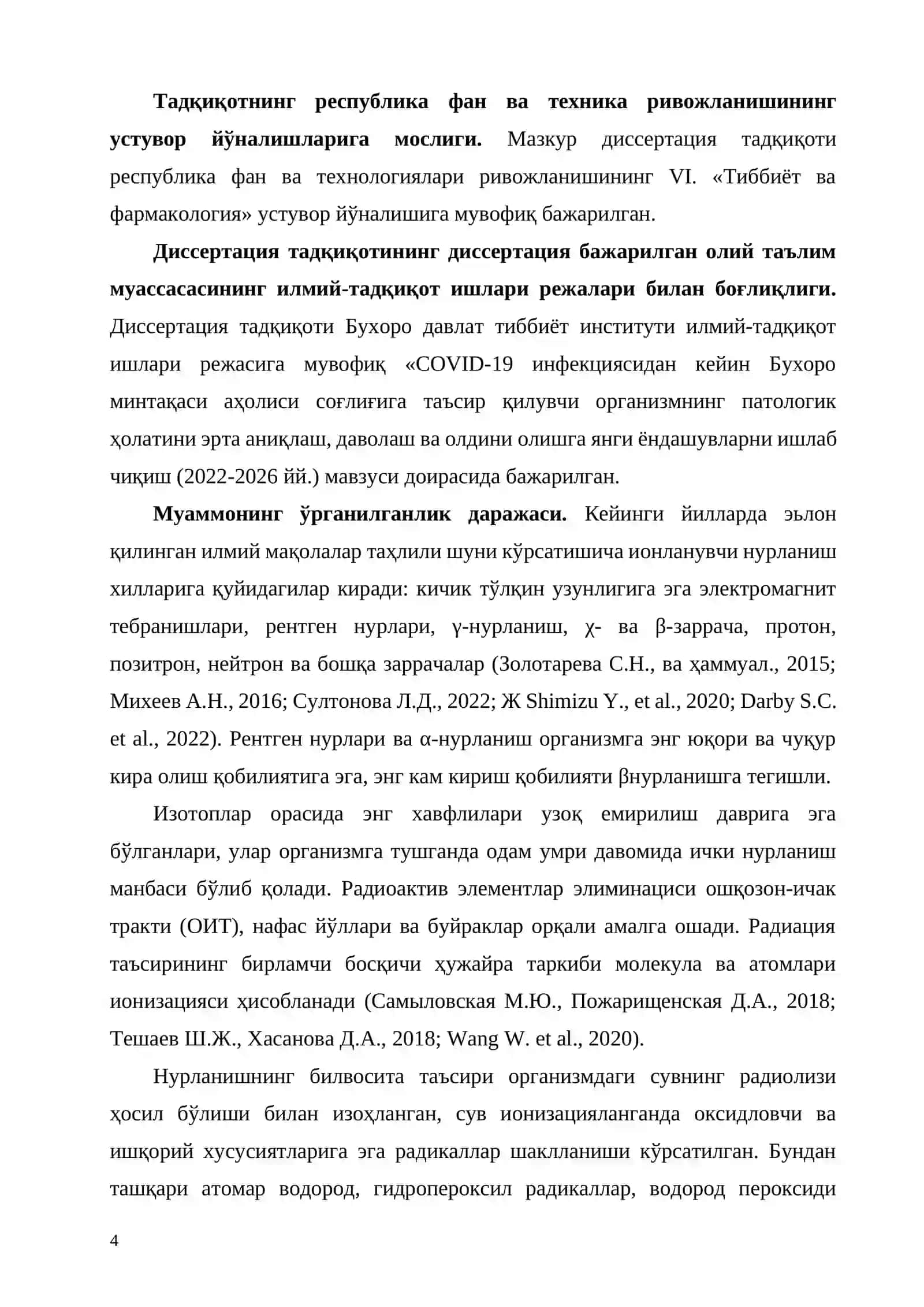 Тажрибада турли кўринишдаги нурланишлар таъсирида буйрак структуравий ўзгаришлари тавсифи 4