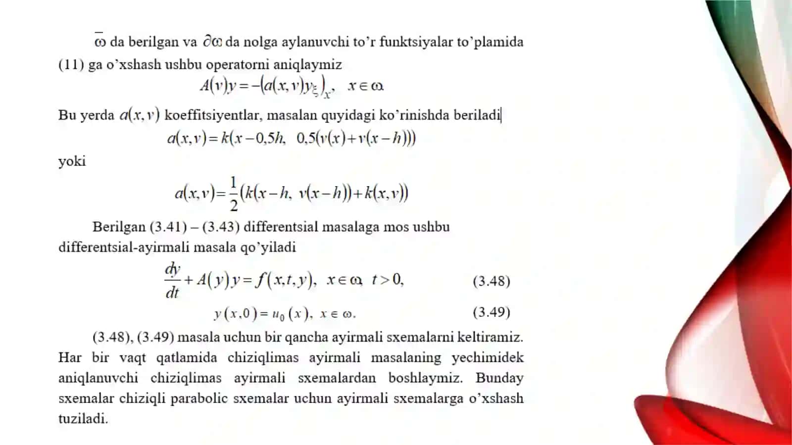 Kvazichiziqli parabolik tenglamalar uchun ikki va uch qatlamli ayirmali sxemalar 4