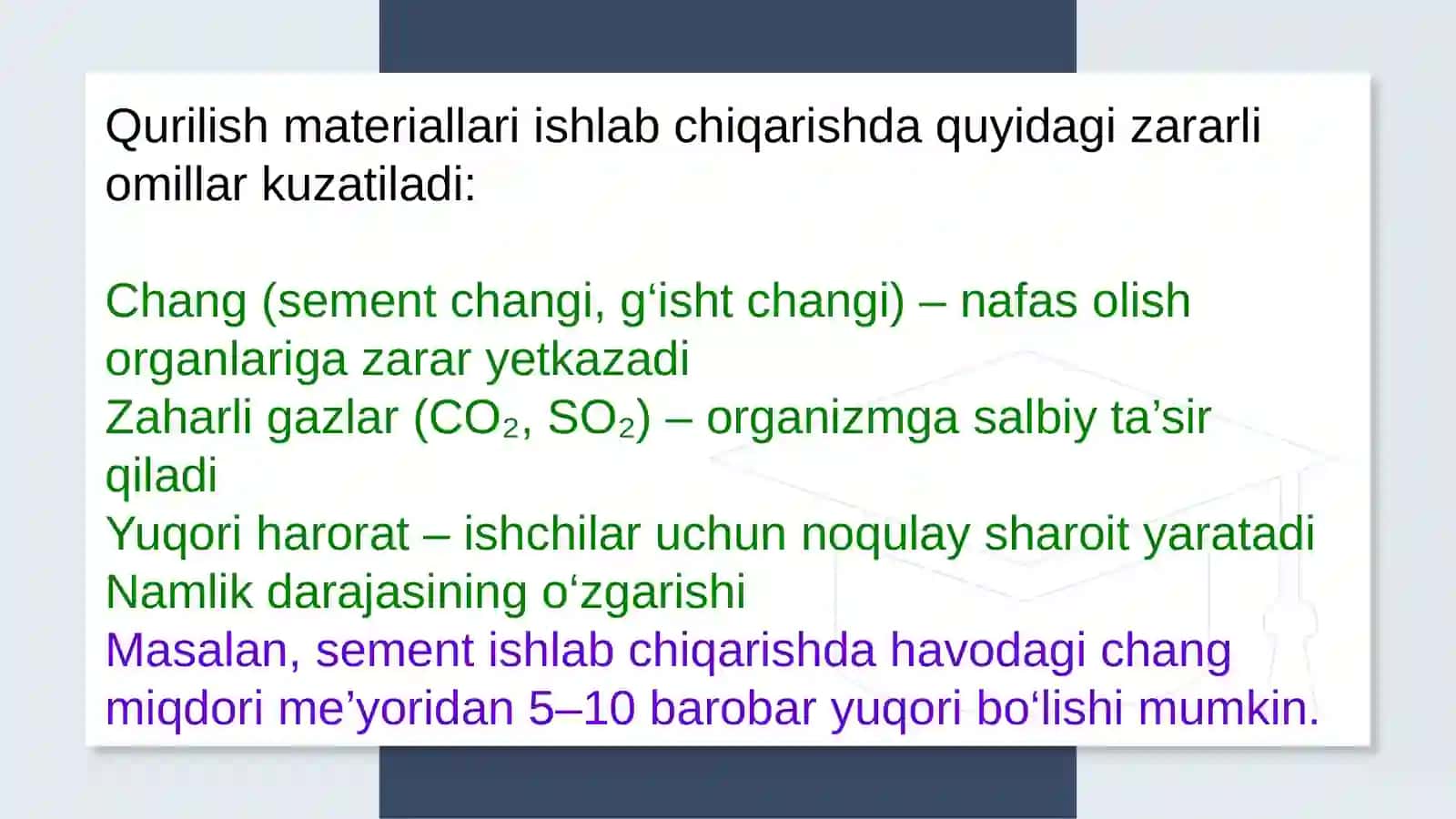 Qurilish materiallarini ishlab chiqarishda shamollatish qurilmalari va uning ahamiyati 4