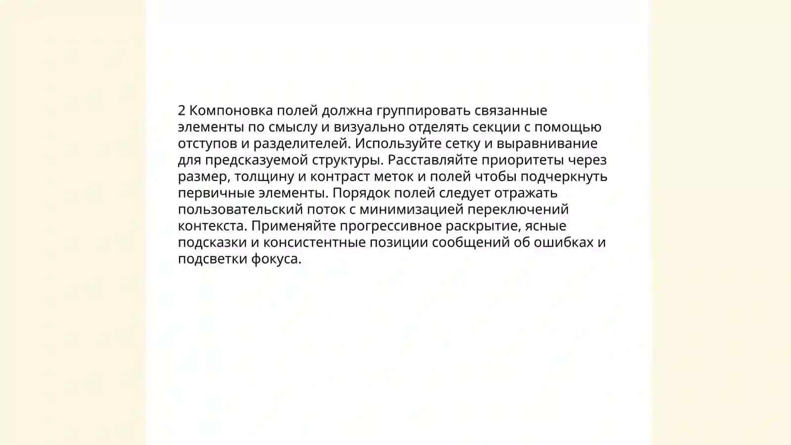Создание и офармление форм, Кодирова Феруза 4