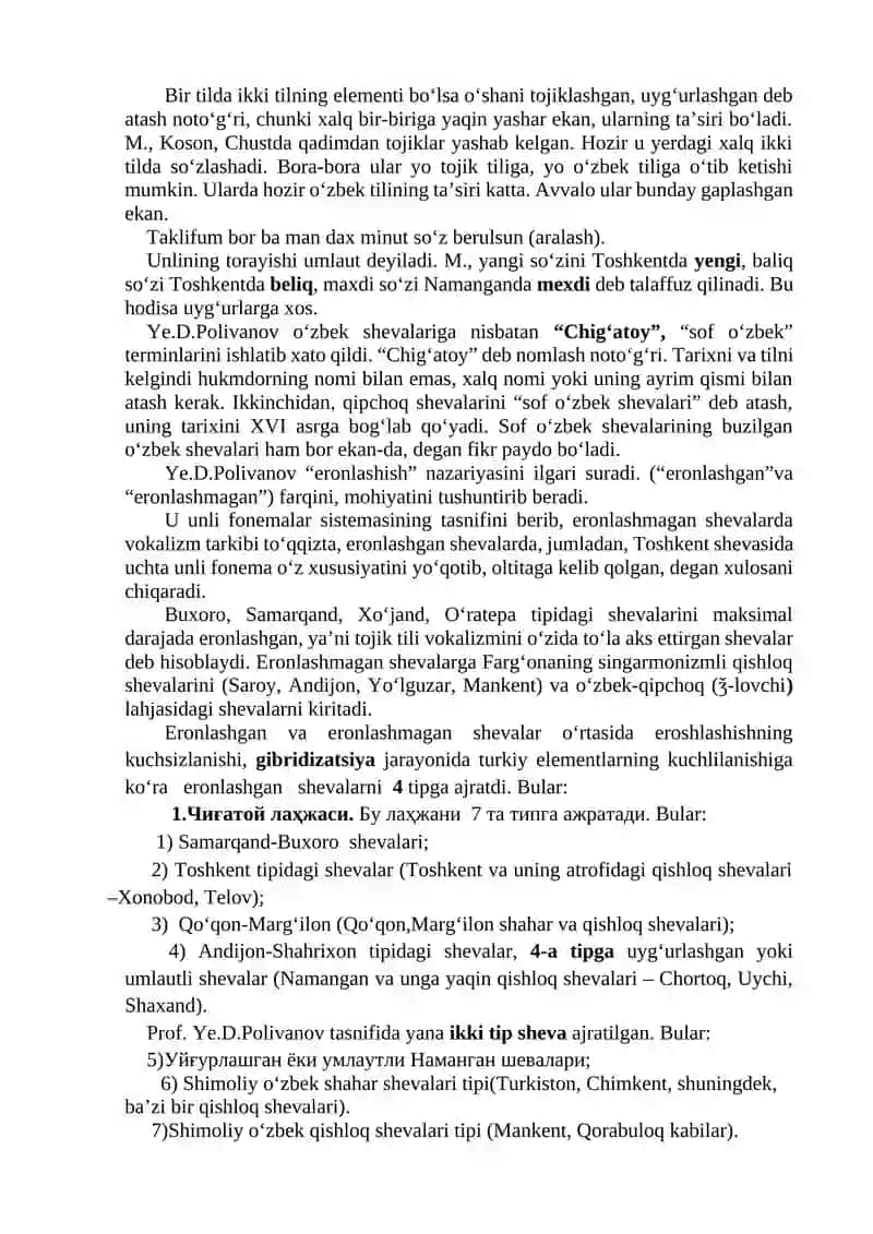 OʻZBEK SHEVALARINING TASNIFI 4