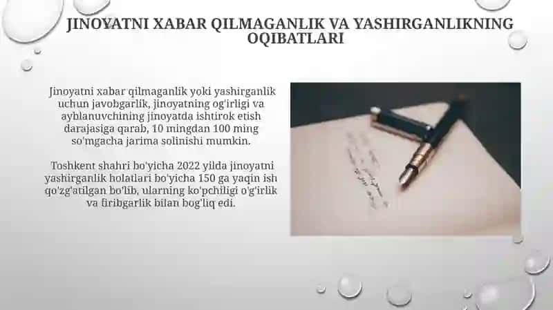 Jinoyat haqida habar 4