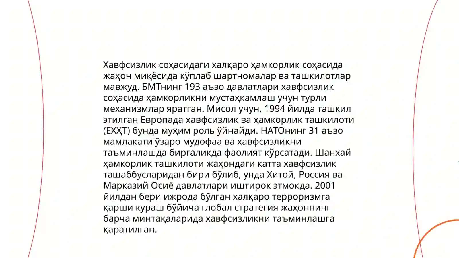 Терроризмнинг иқтисодий хавфсизликка таъсири 4