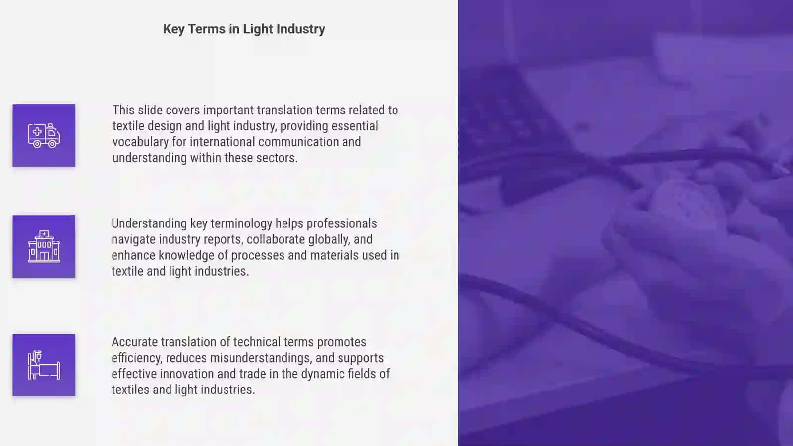 Translation of terms related to textile design and light industry 4