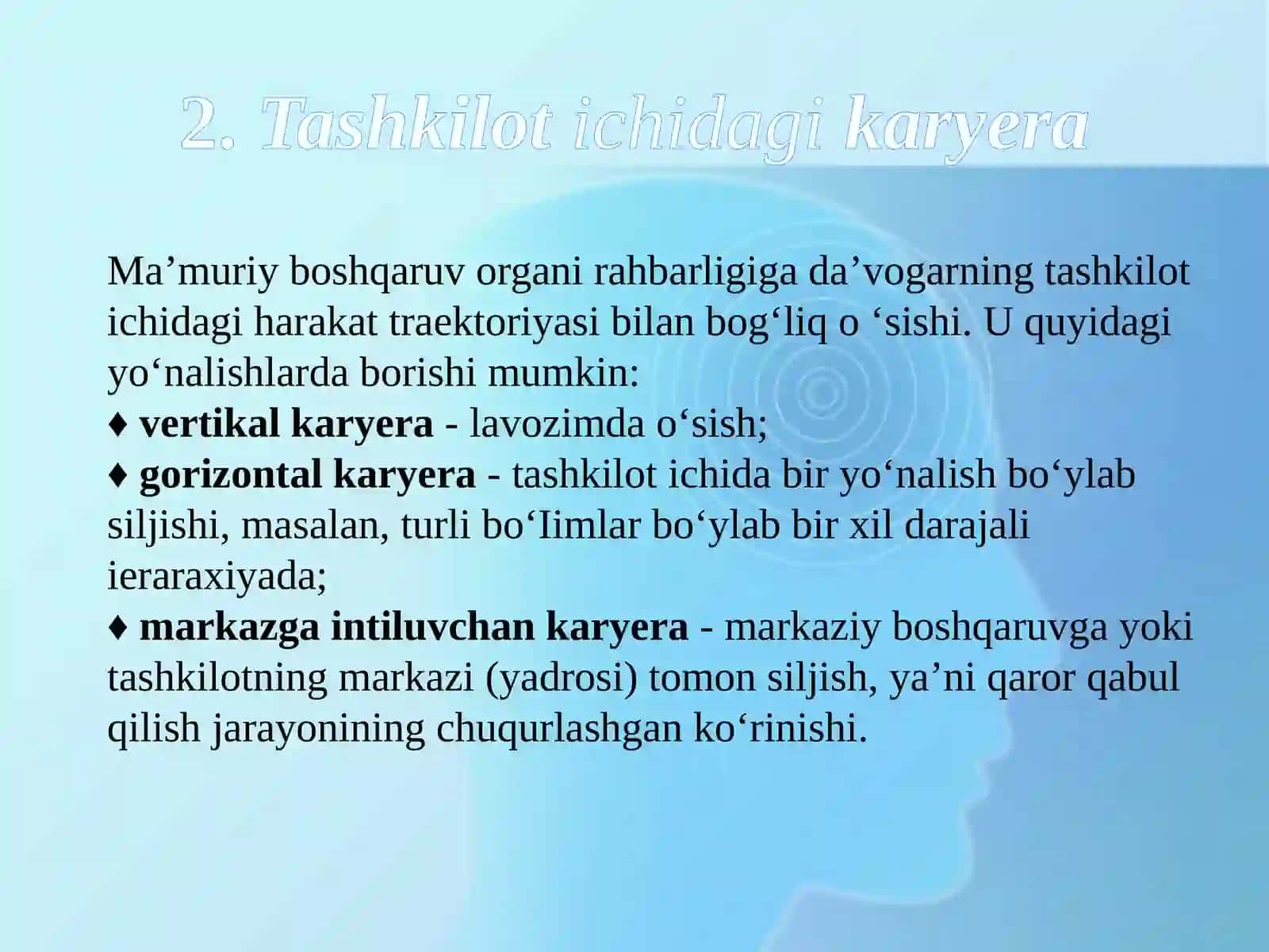 Karyera. Shaxsning kasb mahoratidagi yuksalishi 4