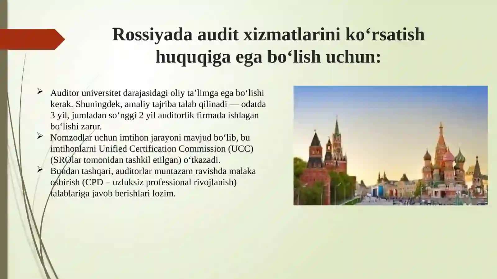 MDH davlatlarida auditorlik faoliyati 4