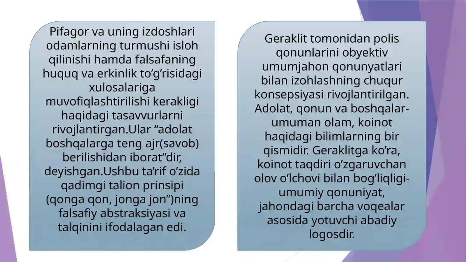 Antik davr huquq falsafasi 4