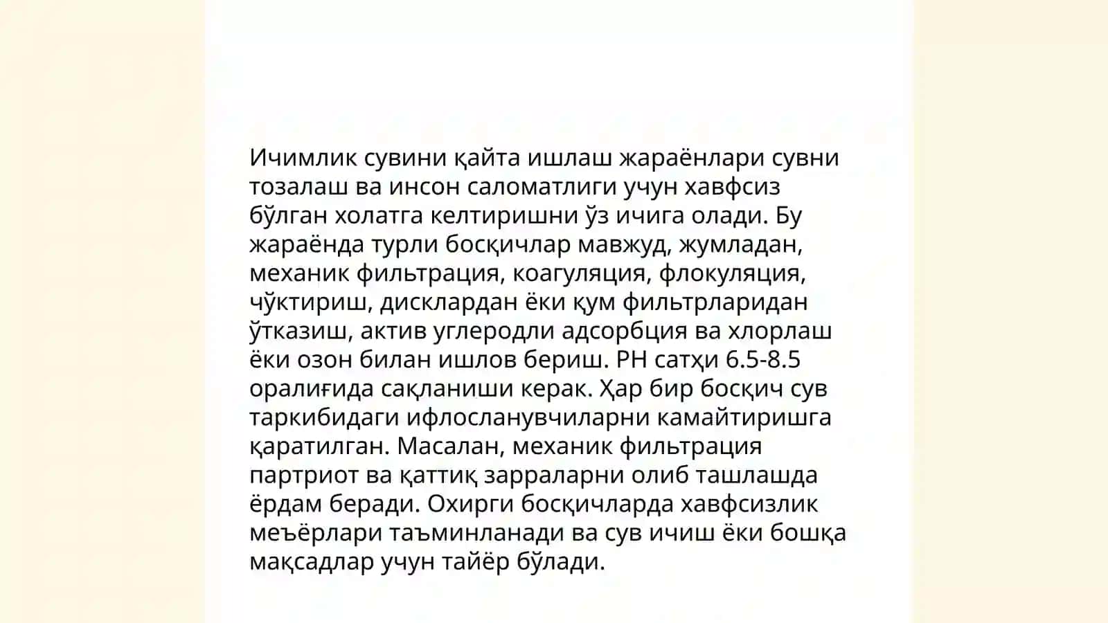 Ичимлик сувини тозалаш ва қайта ишлашнинг техник-иқтисодий асослари ҳамда техник жиҳатлари 4