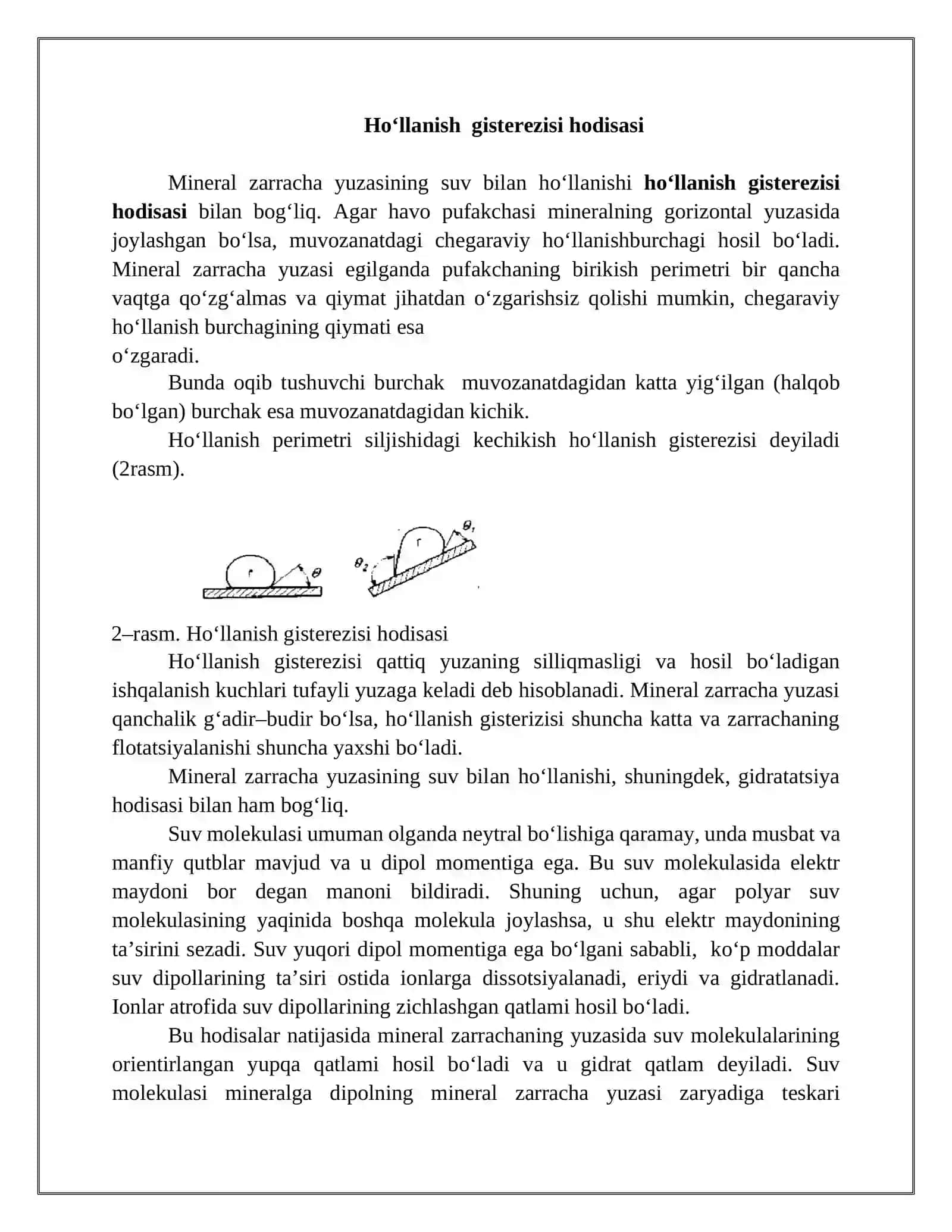Flоtаtsiya usulidа boyitishning fizik - kimyoviy аsоslаri 4