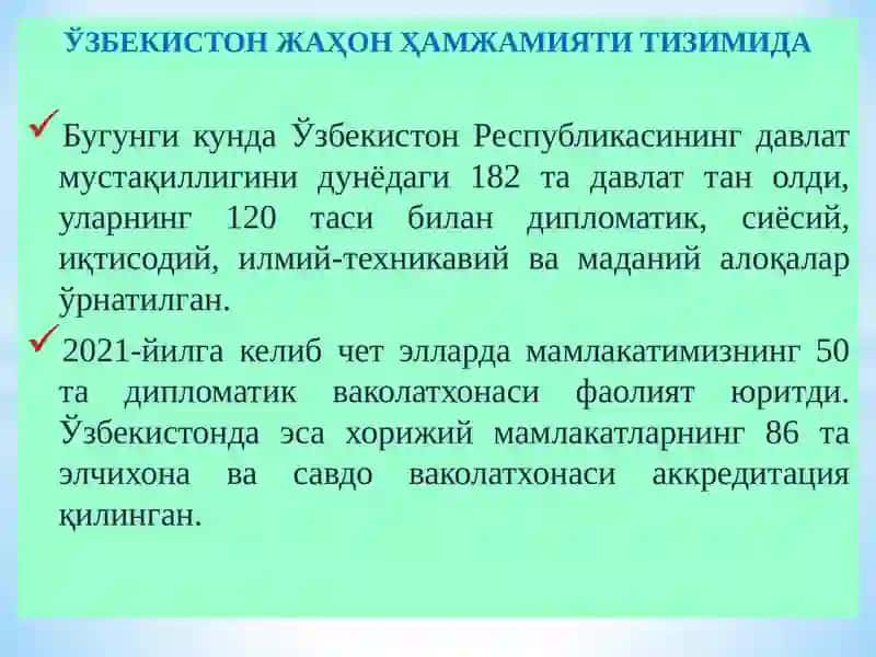 О‘ЗБЕКИСТОН РЕСПУБЛИКАСИНИНГ КОНСТИТУЦИЯСИ 4
