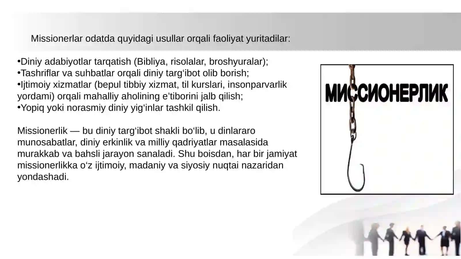DINSHUNOSLIK 4