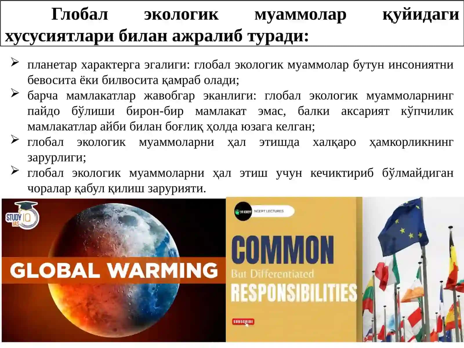 Экологик сиёсат ва уни амалга оширишнинг иқтисодий механизми 4