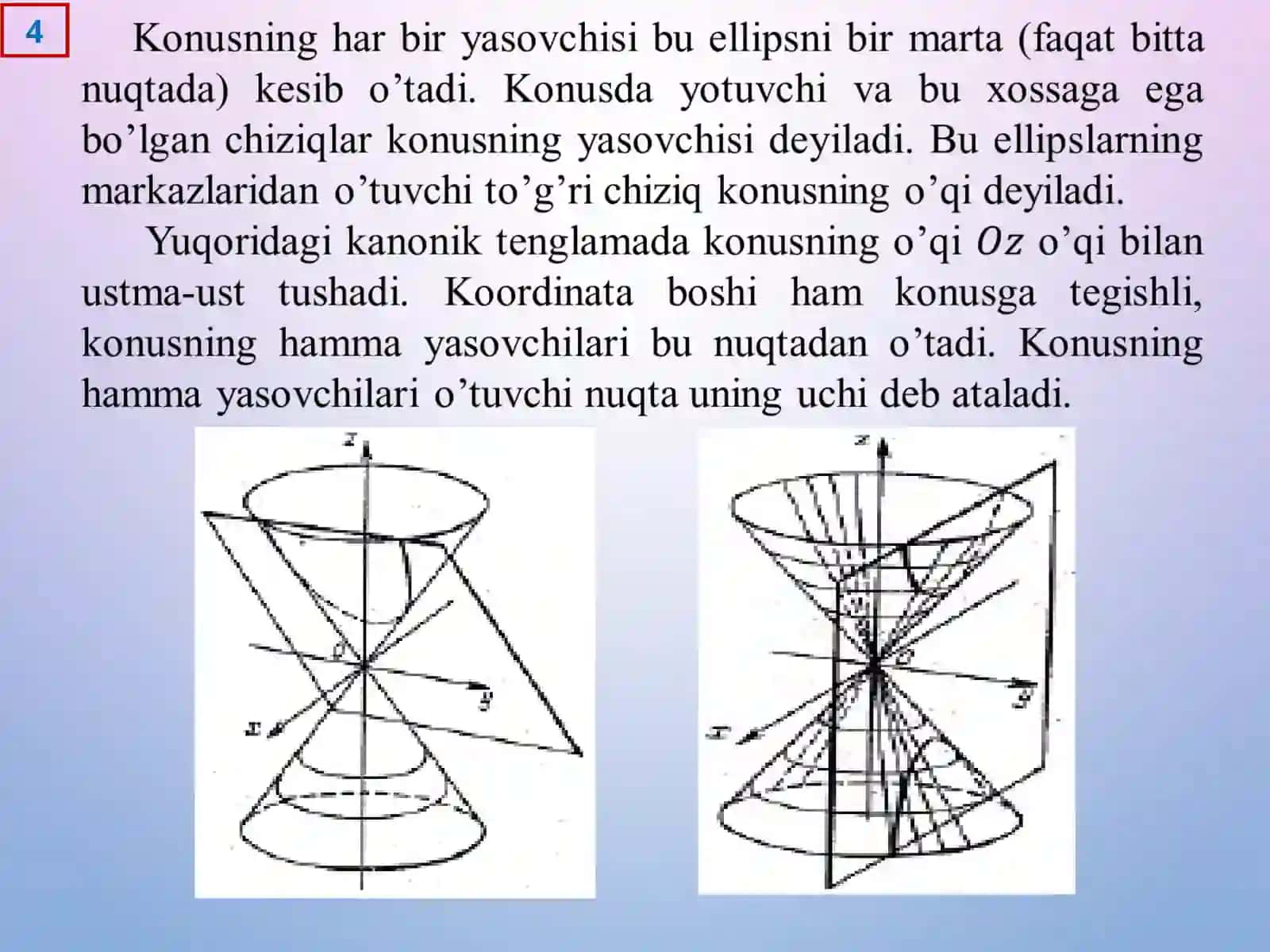 Ellipsoid 4