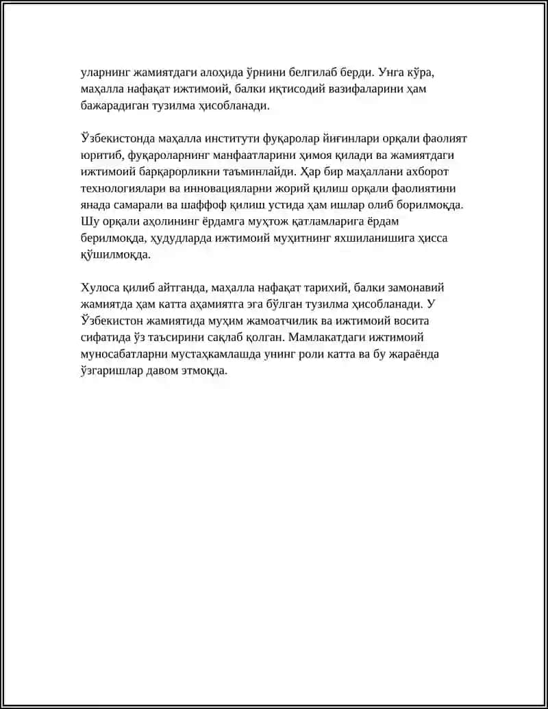 “МЕНИНГ МАҲАЛЛАМ – МЕНИНГ ФАХРИМ” 4