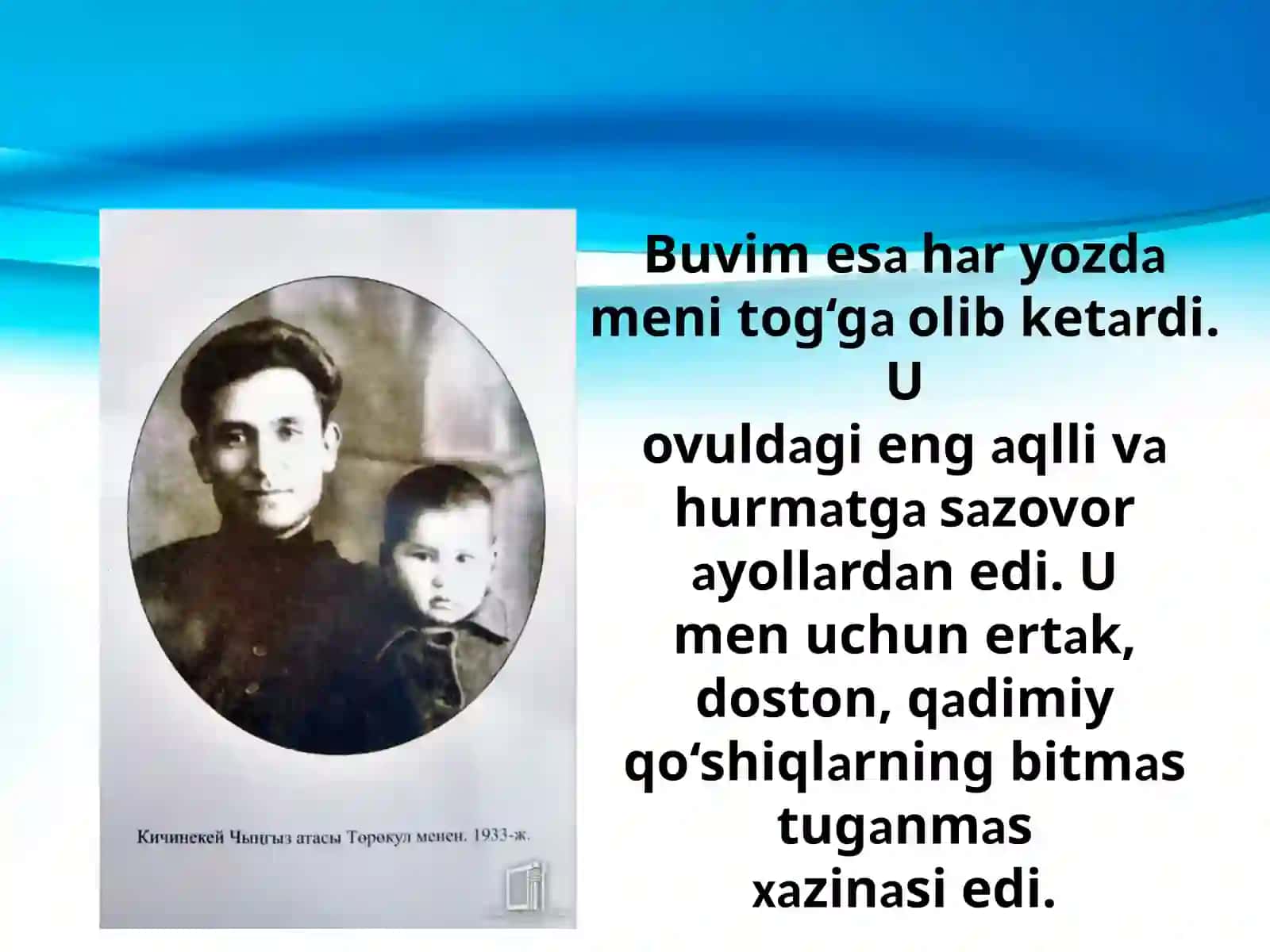 7-sinf Adabiyot fanidan Chingiz Aytmatov hayoti va ijodi dars ishlanma 4