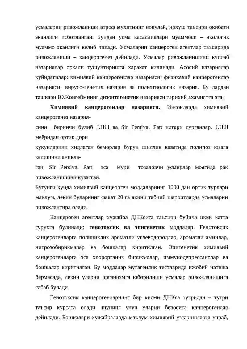 Усмалар. Усмалар Хакидан Умумий Тушунчалар 4